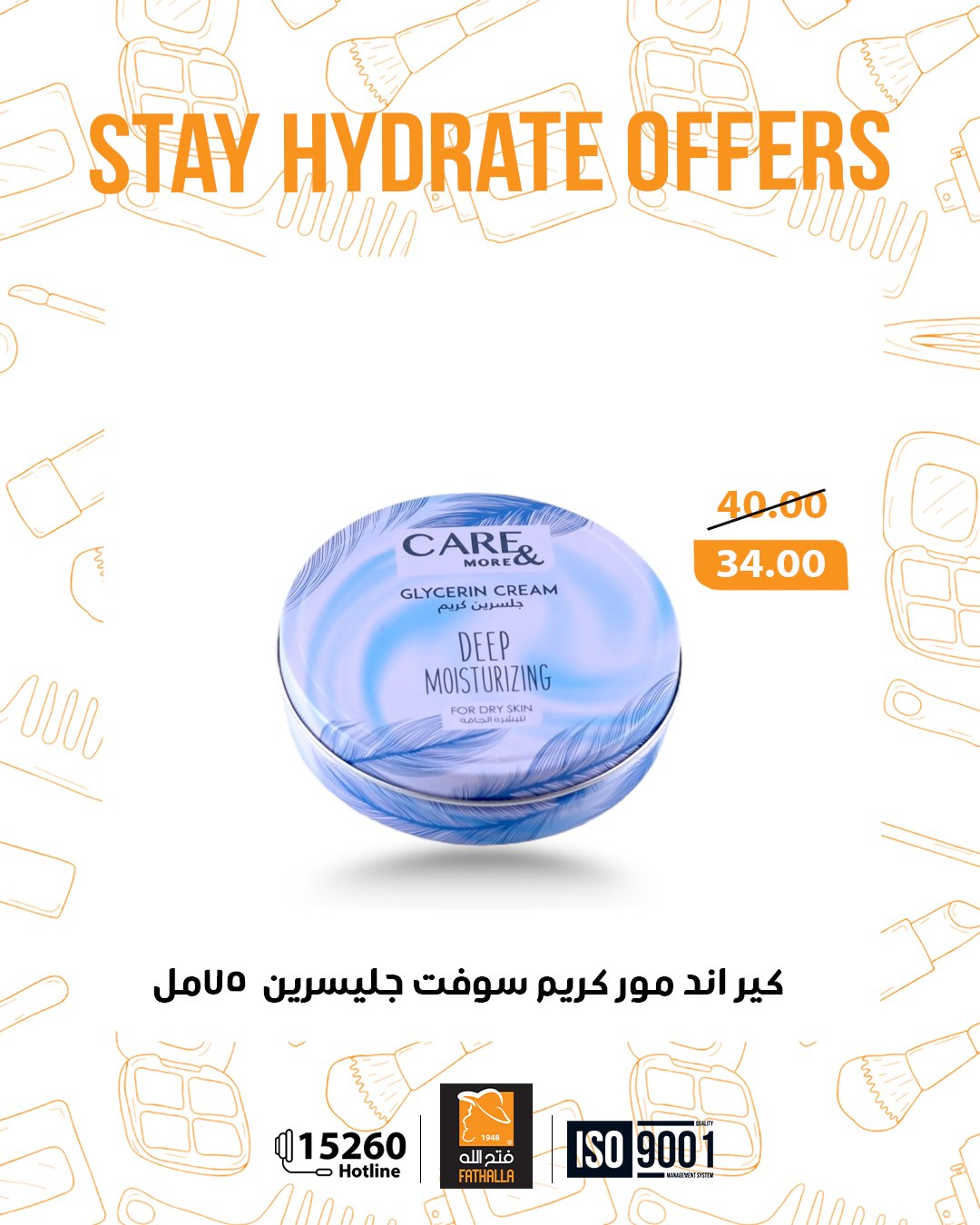 fathalla offers from 11dec to 20dec 2025 عروض فتح الله من 11 ديسمبر حتى 20 ديسمبر 2025 صفحة رقم 6